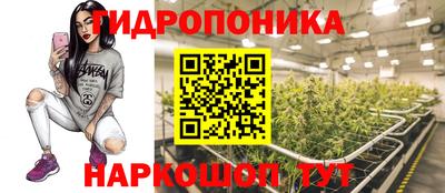 стафф Балашиха
