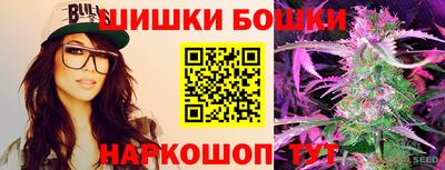 стафф Балашиха