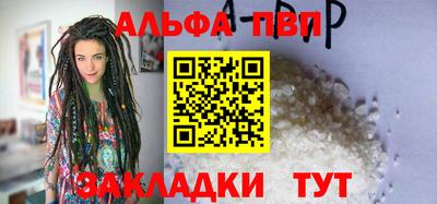 стафф Балашиха