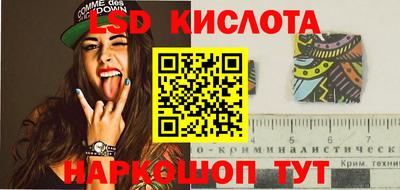 марки lsd Балаково