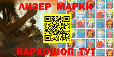 марки lsd Балаково