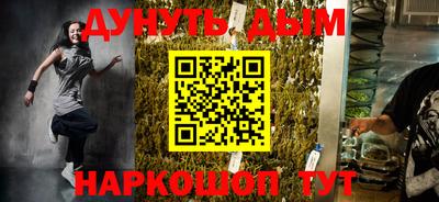 метадон Беслан