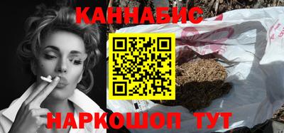 стафф Балашиха
