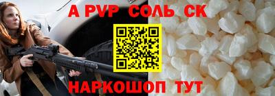 амф Балахна