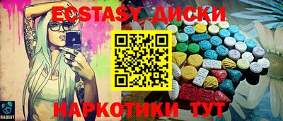 стафф Балашиха