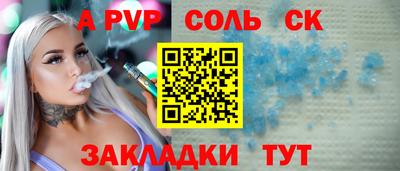 мяу мяу мука Бузулук