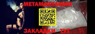 каннабис Балаково