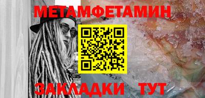 метадон Беслан