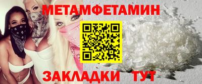 молекула духа Будённовск