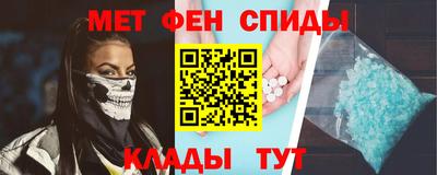 стафф Балашиха