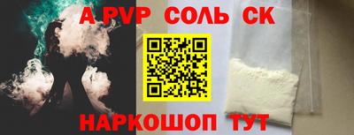 амф Балахна
