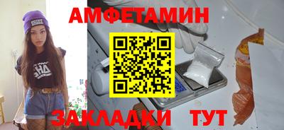 амф Балахна