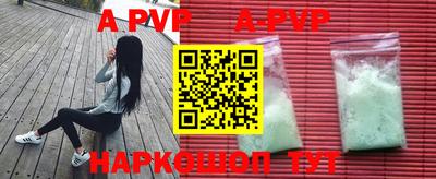 стафф Балашиха