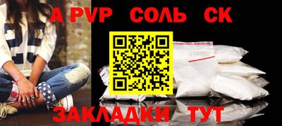 марки lsd Балаково
