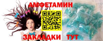 амф Балахна