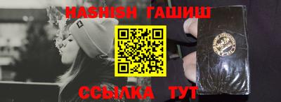 Альфа ПВП Балашиха