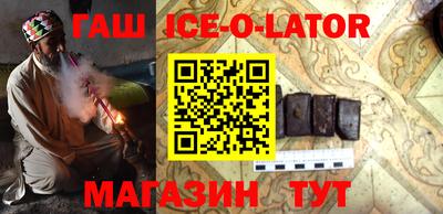 стафф Балашиха