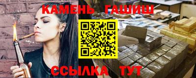 каннабис Балаково