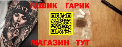 амф Балахна