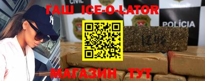 Альфа ПВП Балашиха