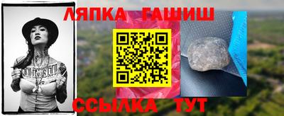 альфа пвп VHQ Гатчина