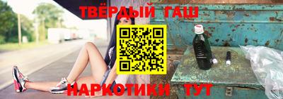 альфа пвп VHQ Гатчина