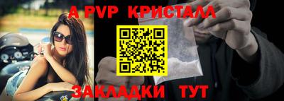 стафф Балашиха
