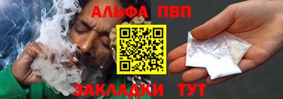амф Балахна