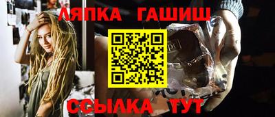 марки lsd Балаково