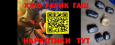 каннабис Балаково