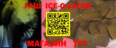стафф Балашиха