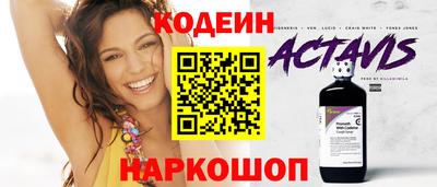 мескалин Балахна