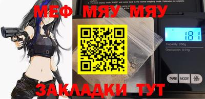 мескалин Балахна