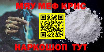 каннабис Балаково