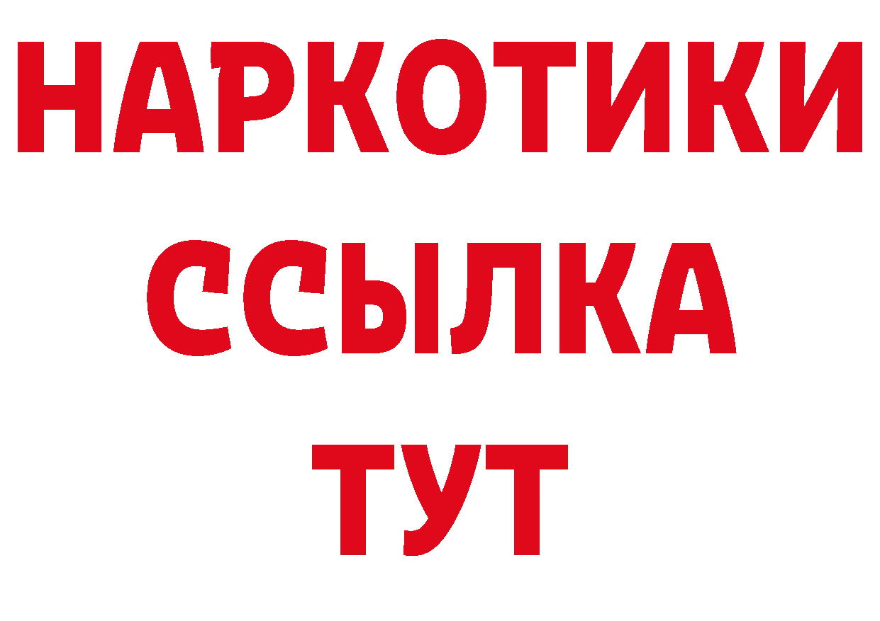 Как найти наркотики? сайты даркнета официальный сайт Вятские Поляны