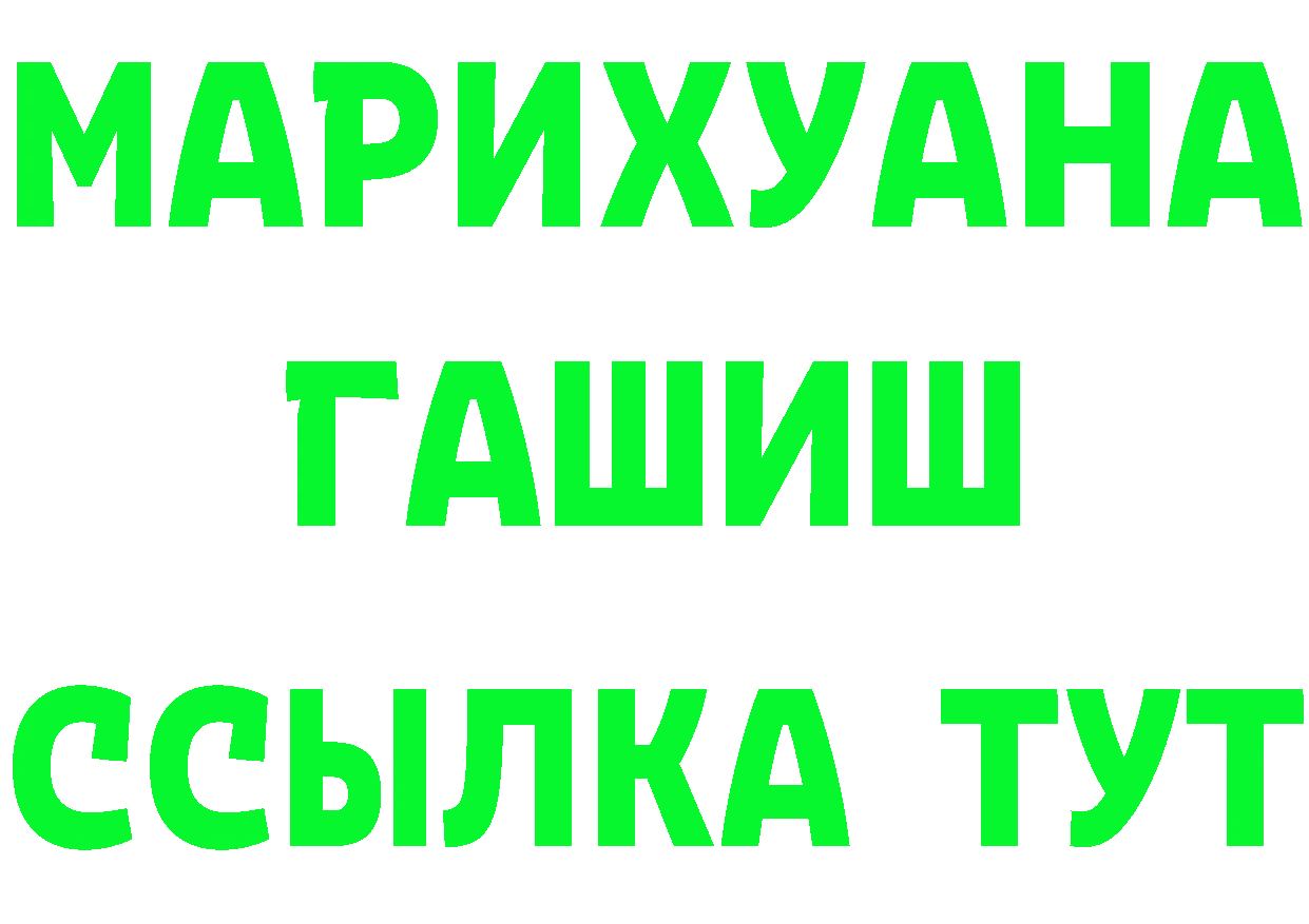 ГАШ VHQ ТОР нарко площадка omg Вятские Поляны