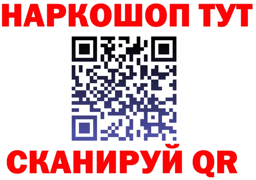 ГАШ гарик онион это МЕГА Вятские Поляны