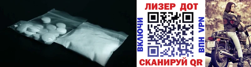 ЛСД экстази кислота купить цена Вятские Поляны