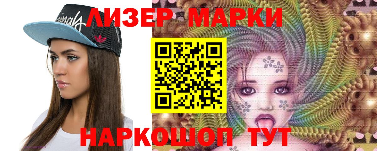 ЛСД экстази  LSD-25 экстази кислота  Вятские Поляны  LSD-25 экстази ecstasy 