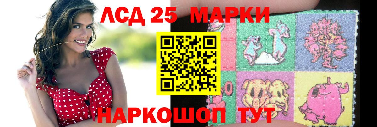 ЛСД экстази ecstasy Вятские Поляны