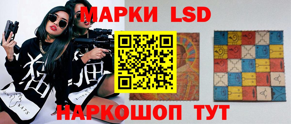LSD-25 экстази кислота  ЛСД экстази ecstasy  Вятские Поляны  Вход с VPN 