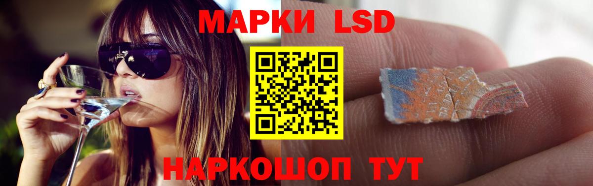LSD-25 экстази ecstasy Вятские Поляны