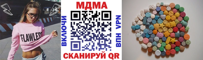 MDMA молли  Вятские Поляны 