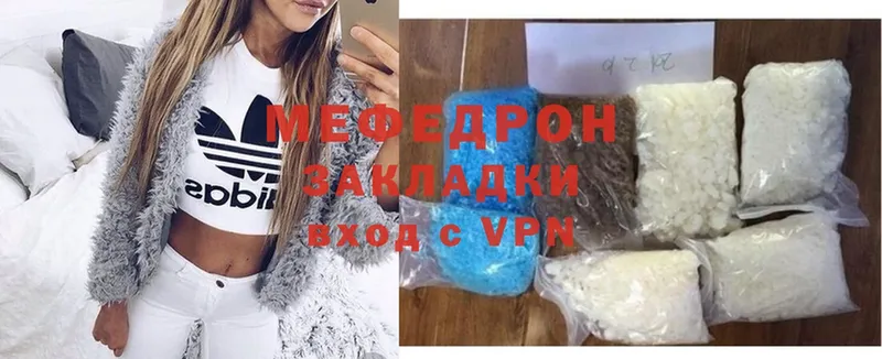 мориарти Telegram  кракен зеркало  Вятские Поляны  Мефедрон mephedrone 