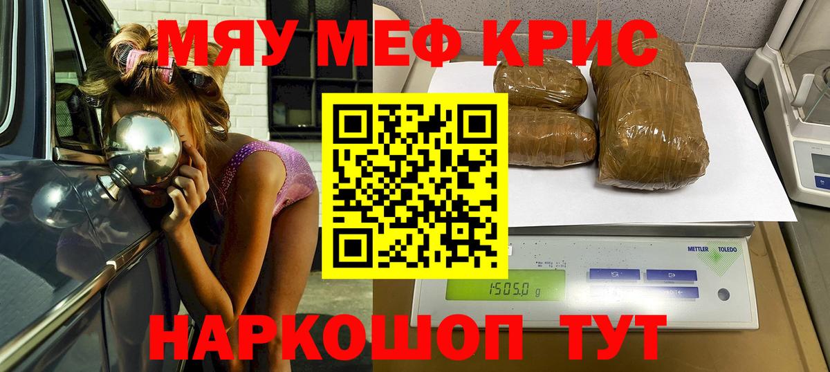 МЕФ mephedrone  Меф  МЕФ 4 MMC  Вятские Поляны 