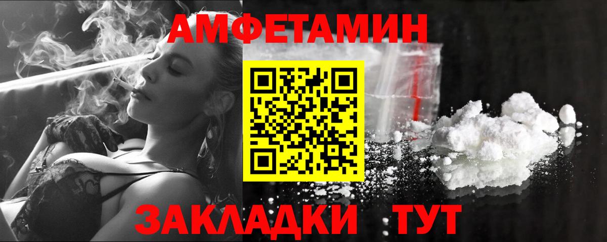 Первитин винт Вятские Поляны