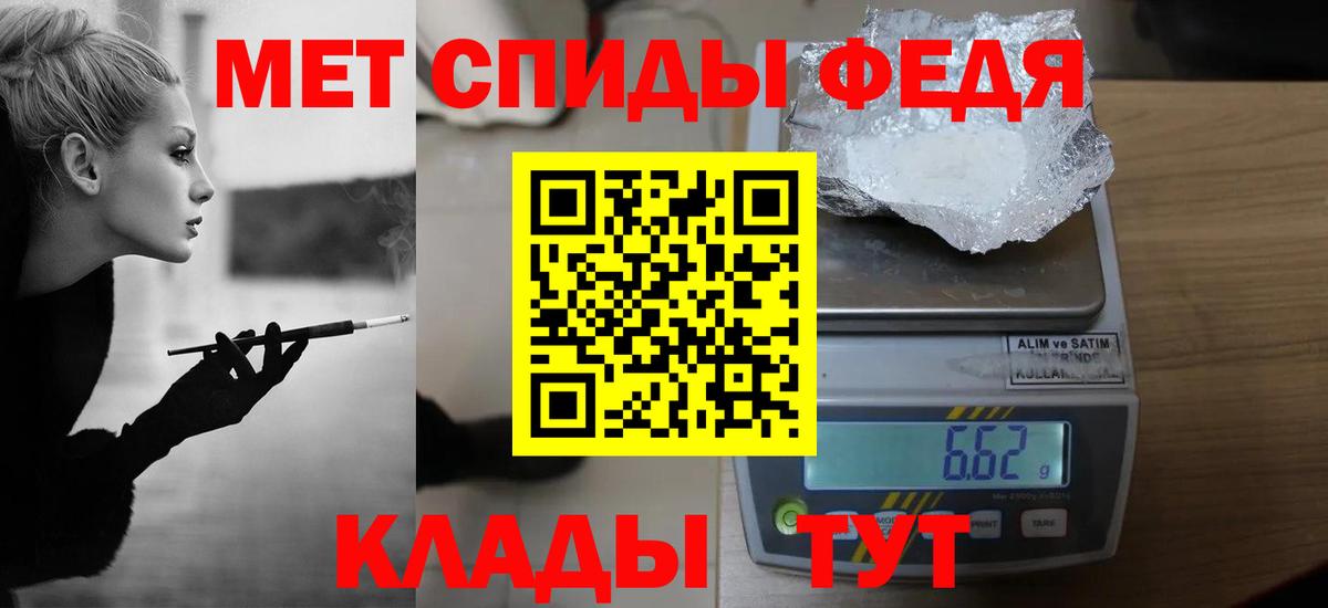 МЕТАМФЕТАМИН Methamphetamine  Вход с VPN  Вятские Поляны 