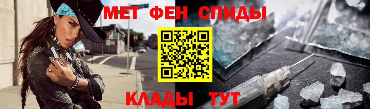 Первитин Декстрометамфетамин 99.9% Вятские Поляны