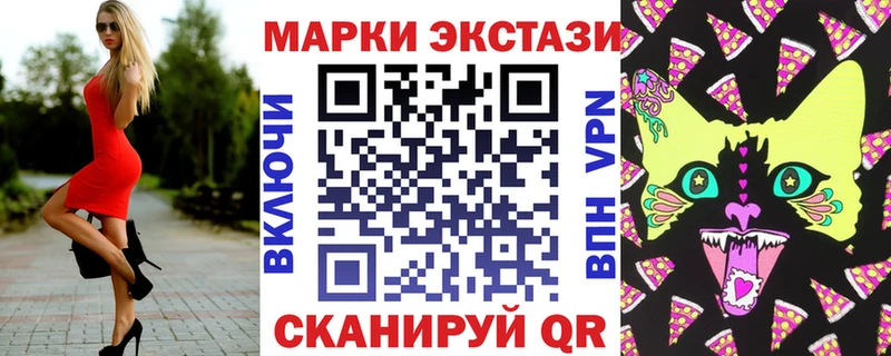Наркотические марки 1,5мг  Вятские Поляны 