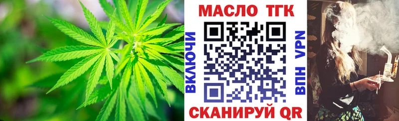 Дистиллят ТГК Wax Вятские Поляны